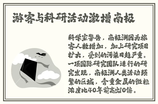英语班长要看我的小积积