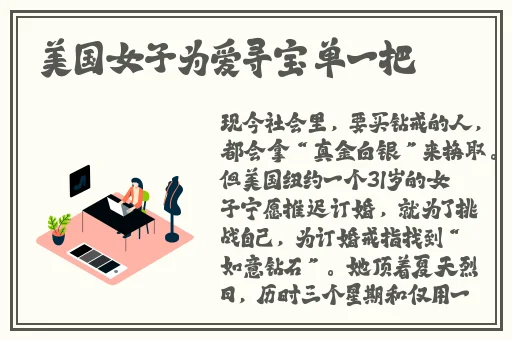 网上聊s