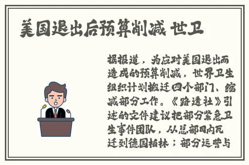 yw193国际失联
