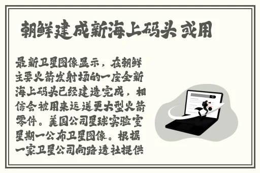 好涨水快流出来了图片