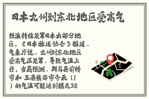 sn3858粉色水蜜桃