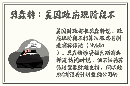 说这几年睡过的老阿姨