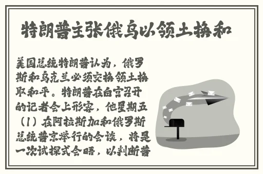 校园黑料吃瓜网站