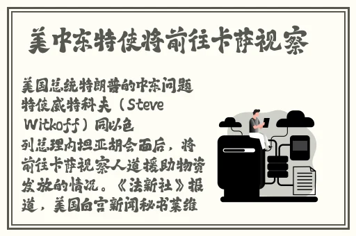 亚洲精品国产摄像头