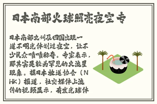 一区二区**
