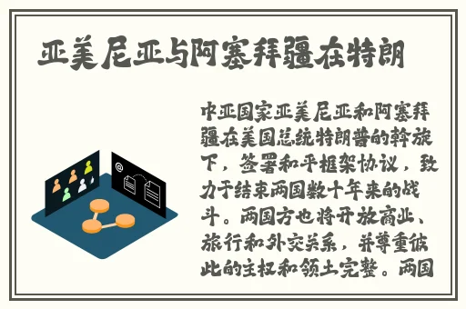 夜晚红外摄像头监控效果图