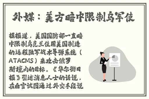 拔萝卜不改盖被子咋么办